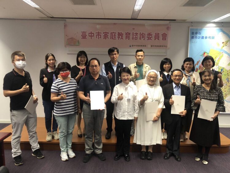 中市推動家庭教育再升級-家庭教育諮詢委員會增加生力軍