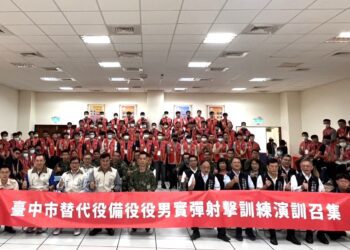 提升民防能量！-中市府召訓108名備役替代役射擊訓練-民政局長上陣打靶勉保國衛民