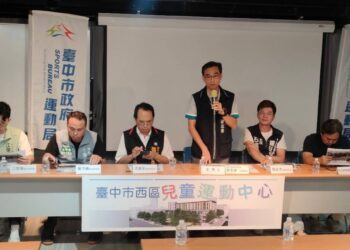 西區兒童運動中心促參公聽會-中市運動局廣納建言傾聽在地心聲