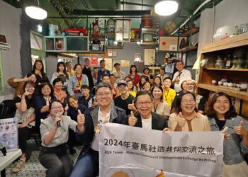 分享「青新」感動!-台馬社造跨國交流-共創永續家鄉生活