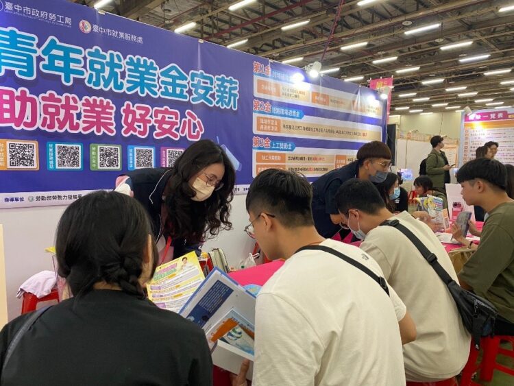 青年返鄉就業-台中祭獎勵金及安心保險助一臂之力！