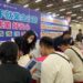 青年返鄉就業-台中祭獎勵金及安心保險助一臂之力!