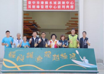 台中輕艇建設投資破億　升級康橋水域運動環境