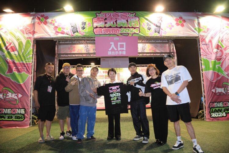 中央公園首場戶外售票演唱會！「玖壹壹南北貳路音樂節2024」今開唱-盧市長探班祝圓滿成功