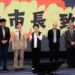 中山醫大64週年校慶-盧市長:感謝作育無數英才