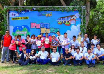 2024台中市民野餐日-全民一起瘋野餐