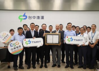 台中捷運通過iso-27001資安系統驗證-資安管理達國際標準