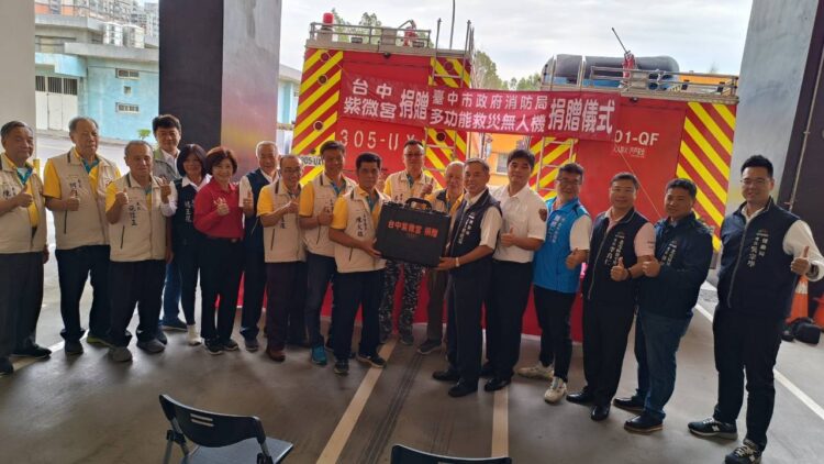 增進北屯救災能量-紫微宮捐贈中市消防無人機
