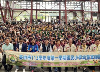 中市童軍教育很給力-2024幼童軍聯團活動盛大舉辦