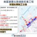 中市建國北路道路11/15-25起進行夜間施工-建設局提醒:可提前改道避免壅塞