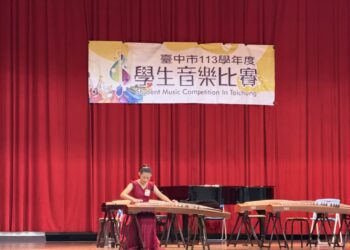 全國學生音樂比賽暨師生鄉土歌謠比賽中市初賽-近萬人角逐全國決賽資格