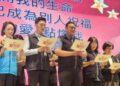 中市府攜手tvbs基金會連續4年「愛無限」照顧3.6萬戶-鄭副市長:感謝支持弱勢家庭