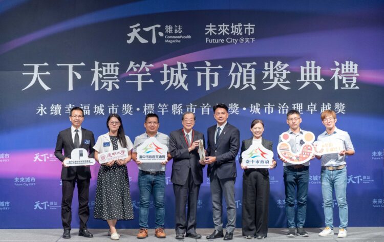 六都交通唯一得獎！台中最高海拔梨山幸福巴士榮獲天下城市治理卓越獎