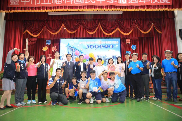 福科國中16週年校慶暨增建新校舍啟用-盧市長：中市人口增教育環境更重要