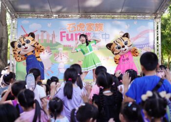 超q石虎家族見面會今年最終場!逾3千粉絲齊聚北屯兒童公園-新聞局長:寓教於樂還可參加抽獎