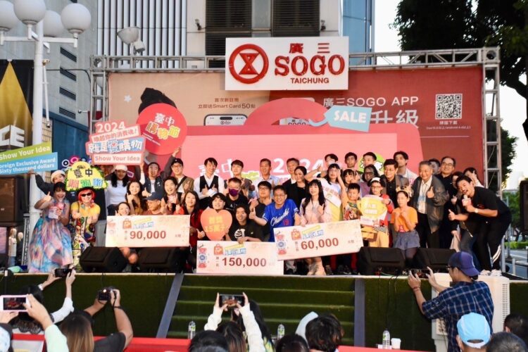 台中購物節汽車得主、徵件首獎雙出爐-同場送百貨禮券、知名派點多重好禮