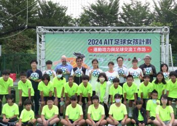 搭起足球運動交流橋梁！-ait-足球女孩計畫「足球夢想：打造未來領袖」台中場啟動