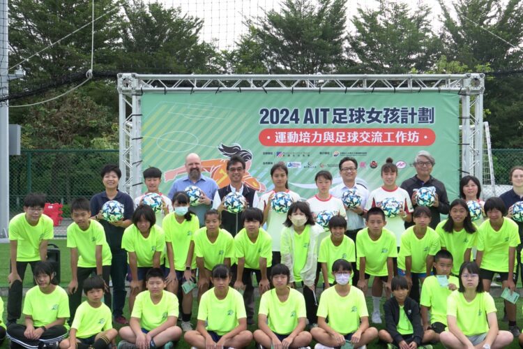 搭起足球運動交流橋梁！-ait-足球女孩計畫「足球夢想：打造未來領袖」台中場啟動