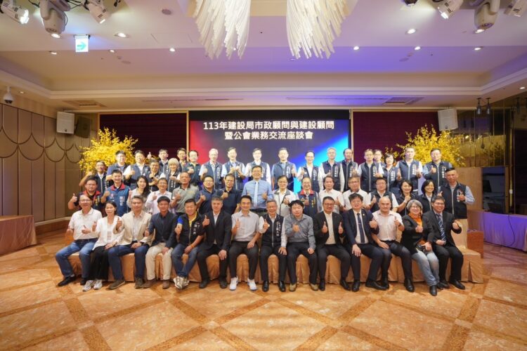 貼近專業-優化市政建設-中市建設局辦市政暨建設顧問及公會學界座談會