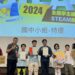 中市steam教育成績亮眼-全國學生遙控帆船steam創客大賽獲特優