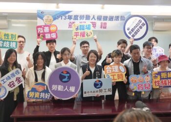 中市勞動人權短片競賽獲獎出爐-共24組作品脫穎而出