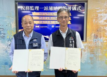 台中首創稅務監理結盟 -全方位守護民眾牌照稅權益