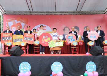 台中購物節「破百億加碼抽」、「月月抽百萬」得主出爐-盧市長現場call-out-3位百萬幸運兒