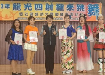 台中土風舞才藝大展-共舞共歡慶文化之美