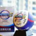 歡慶中華隊奪冠!-中市府台中購物節加碼抽「六都首顆」premier-12全隊簽名球