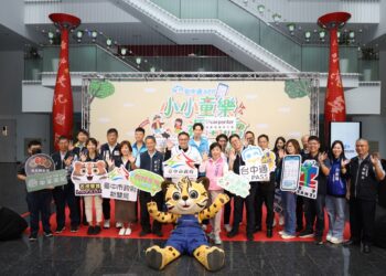 數位結合親子同樂-《台中通》app小小童樂運動會12/1潭子登場！鄭副市長：體驗便利生活