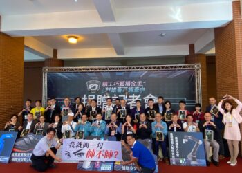 全國高中職工業類技藝競賽台中登場-近千名選手大展身手爭取榮耀