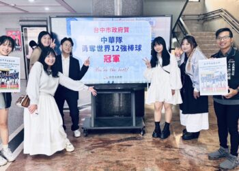 全城一心為中華隊喝采！中市府動員破千面led看板慶台灣棒球史刷新頁