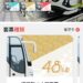 taichung-go系統有助台中大眾運輸發展-交通局:與中央攜手推出套票方案
