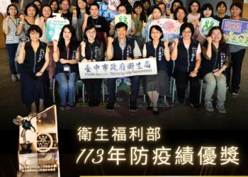 六都唯一殊榮！- 中市衛生局榮獲衛福部防疫績優公務類團體獎