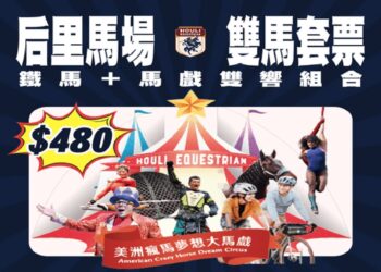 時序入冬適合泡湯暖身！中市觀旅局推薦來台中「泡好湯、賞花海」