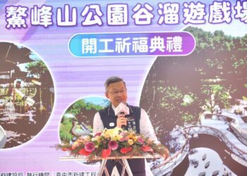 全台最多溜滑梯！-中市府打造鰲峰山「谷溜遊戲場」成海線新地標