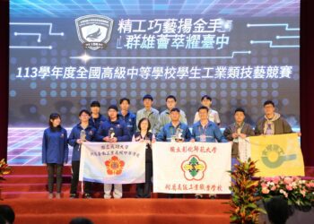 中市承辦113年全國工業類技藝競賽-金手優勝榮耀留台中