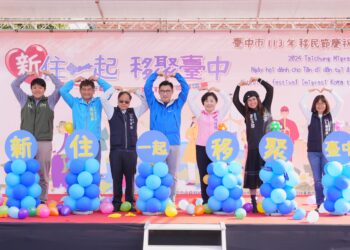 中市移民節慶祝活動首度移師東勢！-民政局長：促進多元文化融合