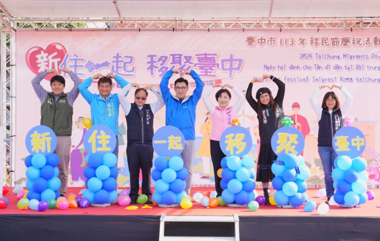 中市移民節慶祝活動首度移師東勢！-民政局長：促進多元文化融合