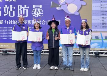 防暴讚讚、站站防暴！中市家防中心攜手中捷反性別暴力