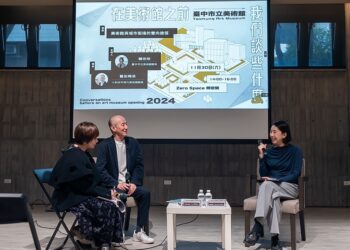 中美館系列講座壓軸登場-日本十和田美術館館長分享美術館與城市新關係