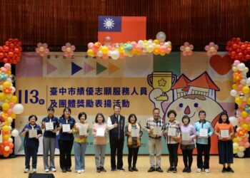 傳遞愛的「益志力」　中市社會局表揚751名志工