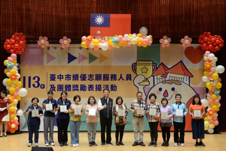 傳遞愛的「益志力」　中市社會局表揚751名志工