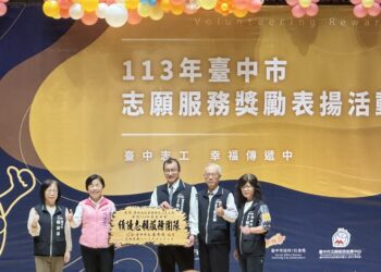 志願服務人員獎勵出爐-中市地政機關獲獎連連