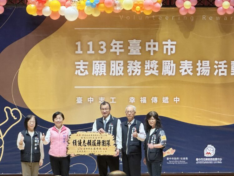志願服務人員獎勵出爐-中市地政機關獲獎連連