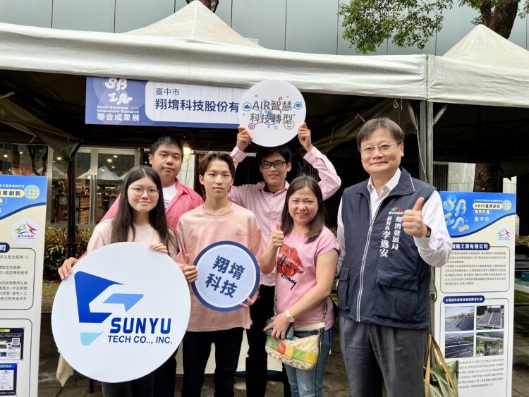 中市府助攻企業登錄創櫃板達14家-「翔堉科技」新登板展現科技實力