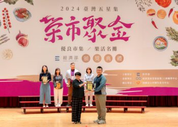 台中市場管理員紀孟祺積極推動業務-獲經濟部市場業務績優人員