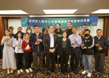 六連霸！中市工廠校正及營運調查-再獲頒績優單位團體獎肯定