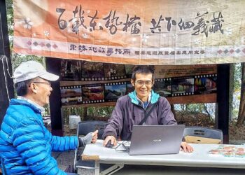 中市東勢地政所擴點梨山 -公務車變身成檔案應用推廣與地政服務百寶箱-