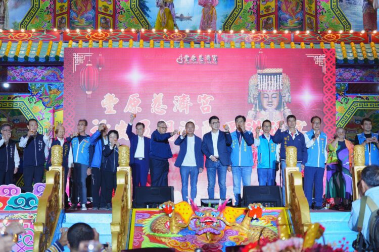 中市豐原慈濟宮百年建醮圓醮福宴- 張副秘書長：感謝護佑鄉里